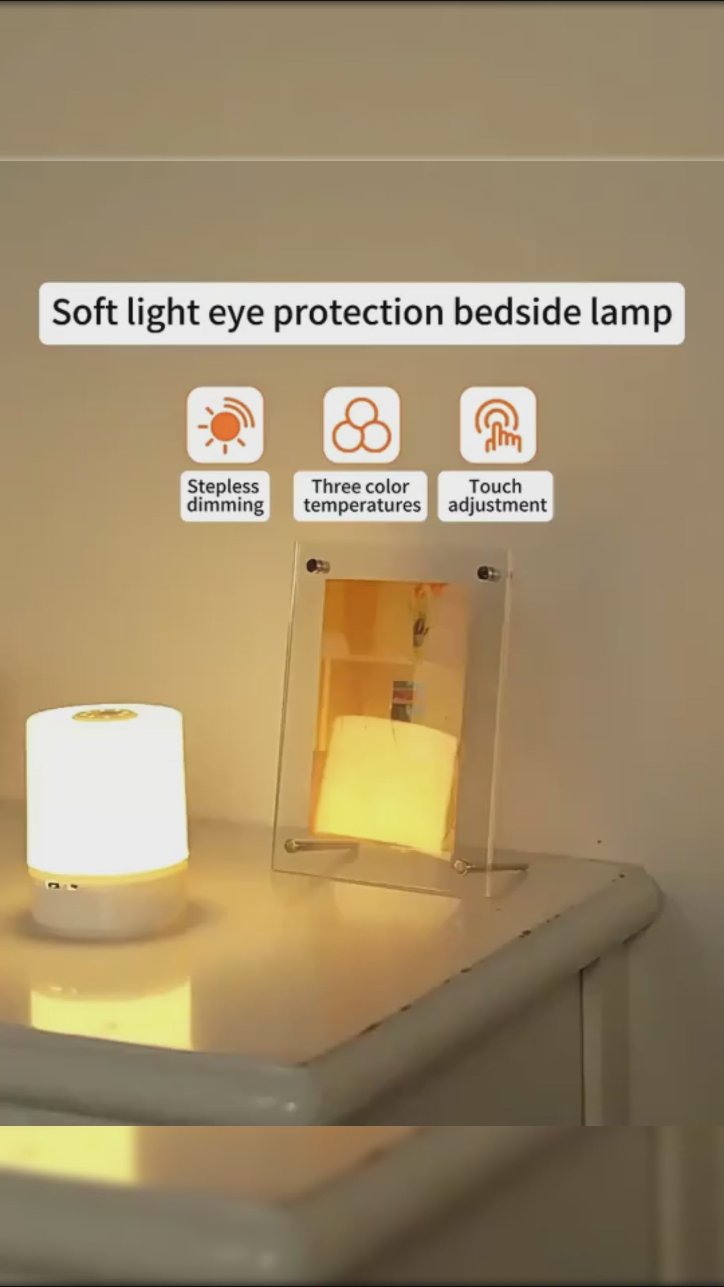 GlowMate: Touch Bedside Lamp